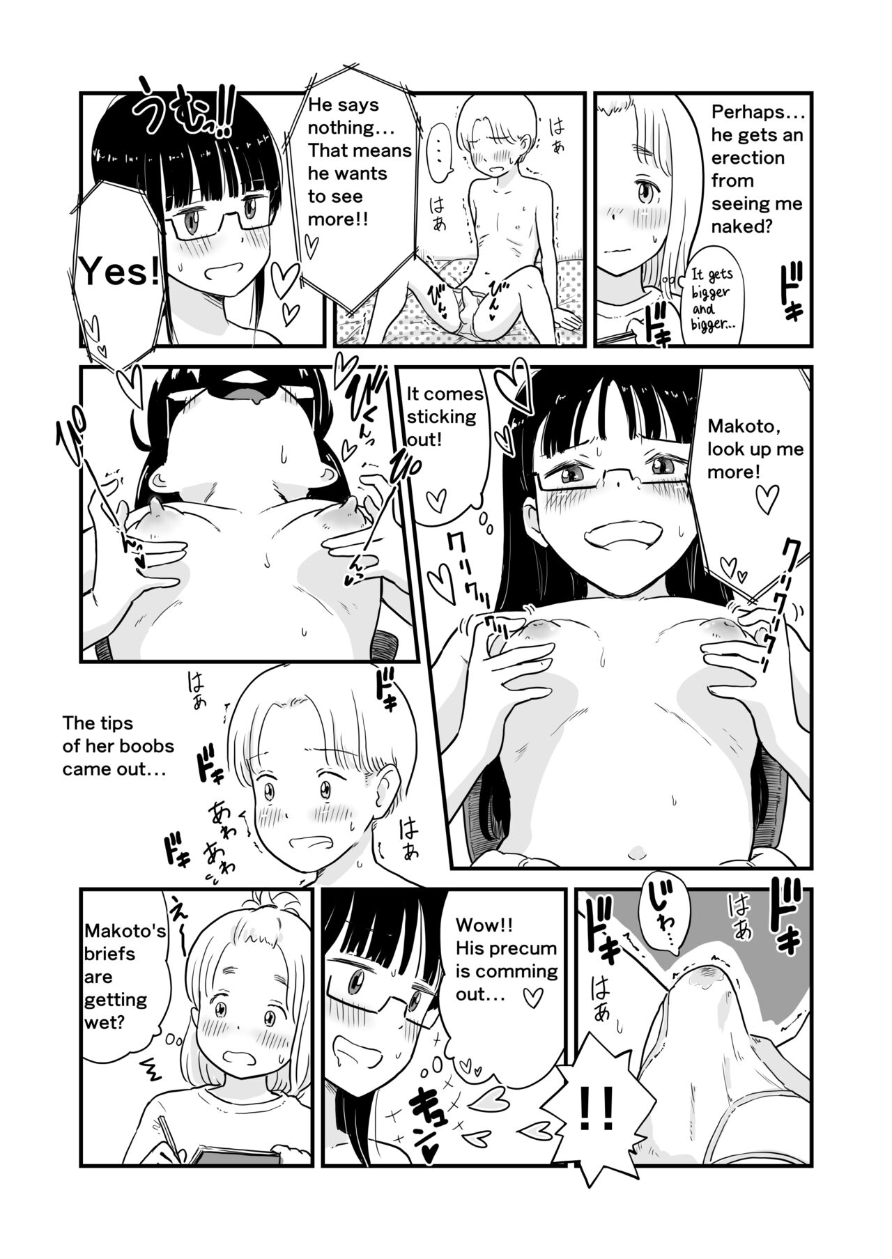 [Lithium]Nee-chan wa, OneShota Doujin Sakka | My sister is a doujinshi artist of One-shota.[English] [Ongoing] Page 10