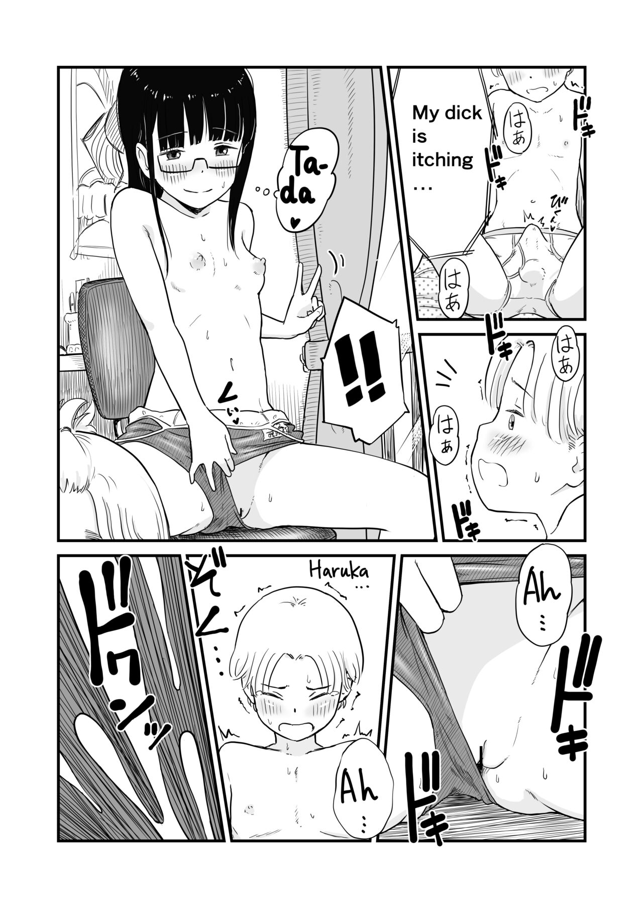 [Lithium]Nee-chan wa, OneShota Doujin Sakka | My sister is a doujinshi artist of One-shota.[English] [Ongoing] Page 11
