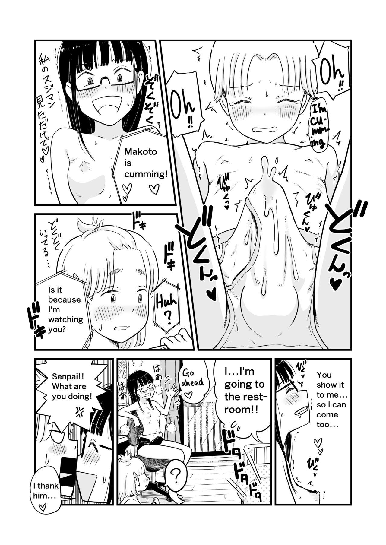 [Lithium]Nee-chan wa, OneShota Doujin Sakka | My sister is a doujinshi artist of One-shota.[English] [Ongoing] Page 12