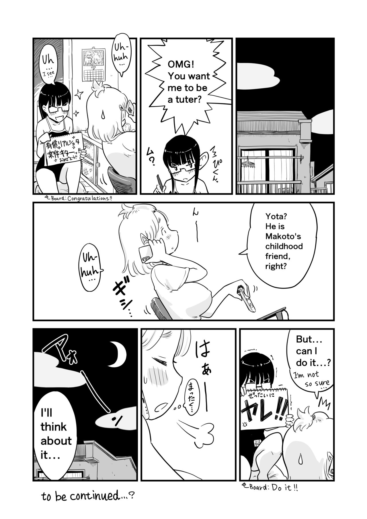 [Lithium]Nee-chan wa, OneShota Doujin Sakka | My sister is a doujinshi artist of One-shota.[English] [Ongoing] Page 14