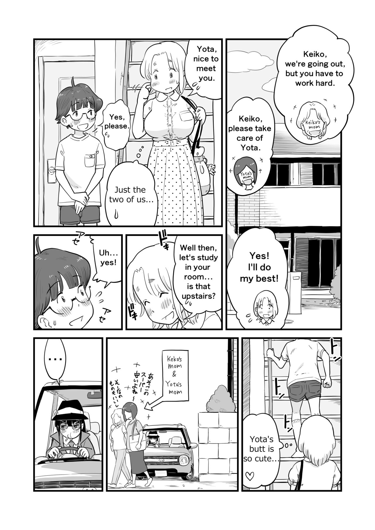 [Lithium]Nee-chan wa, OneShota Doujin Sakka | My sister is a doujinshi artist of One-shota.[English] [Ongoing] Page 17