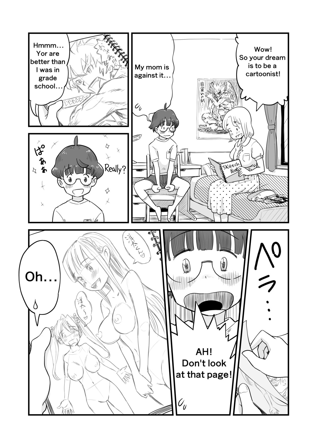 [Lithium]Nee-chan wa, OneShota Doujin Sakka | My sister is a doujinshi artist of One-shota.[English] [Ongoing] Page 18