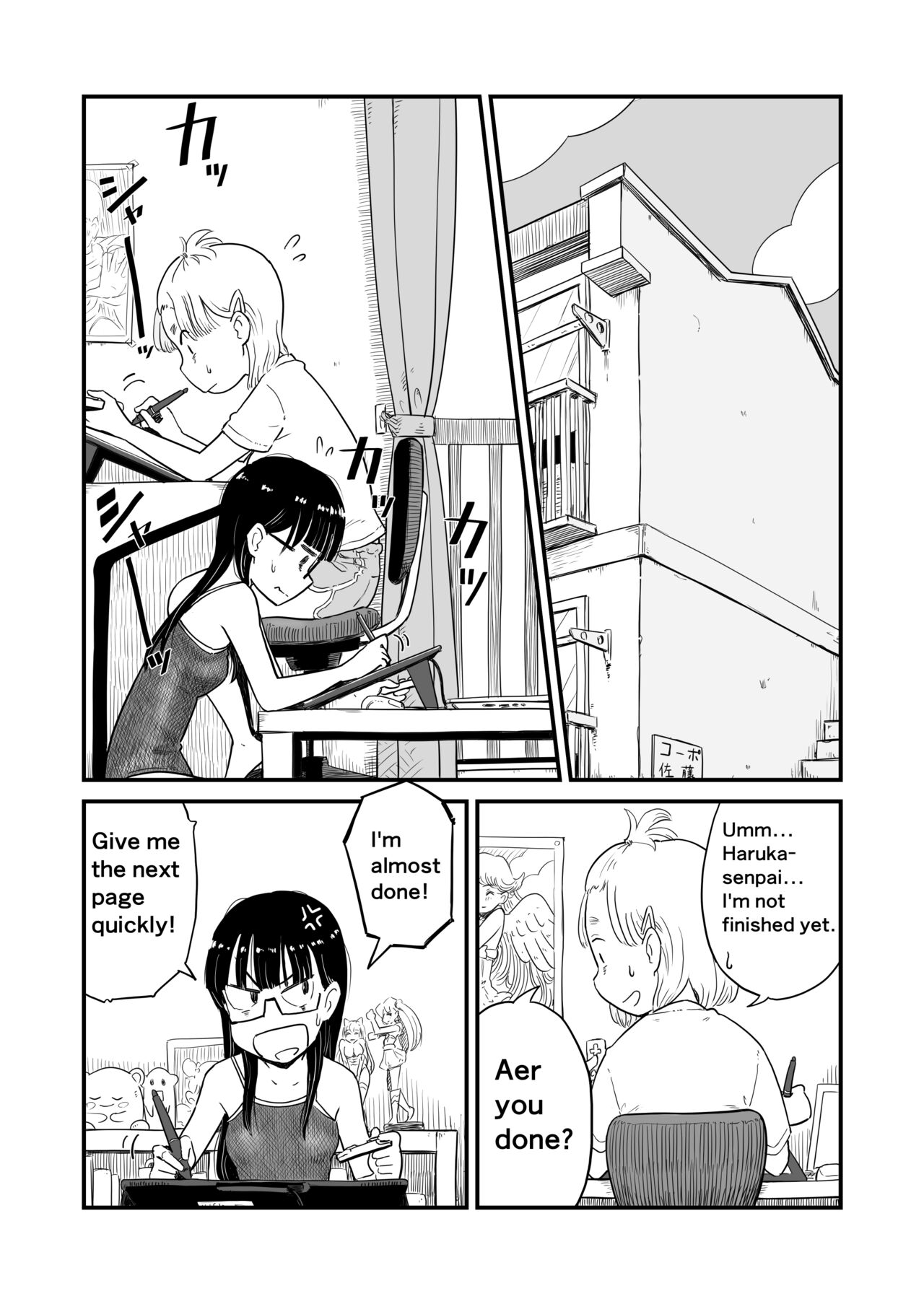 [Lithium]Nee-chan wa, OneShota Doujin Sakka | My sister is a doujinshi artist of One-shota.[English] [Ongoing] Page 2