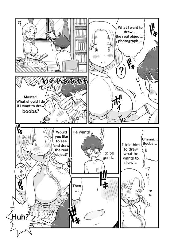 [Lithium]Nee-chan wa, OneShota Doujin Sakka | My sister is a doujinshi artist of One-shota.[English] [Ongoing] Page 21