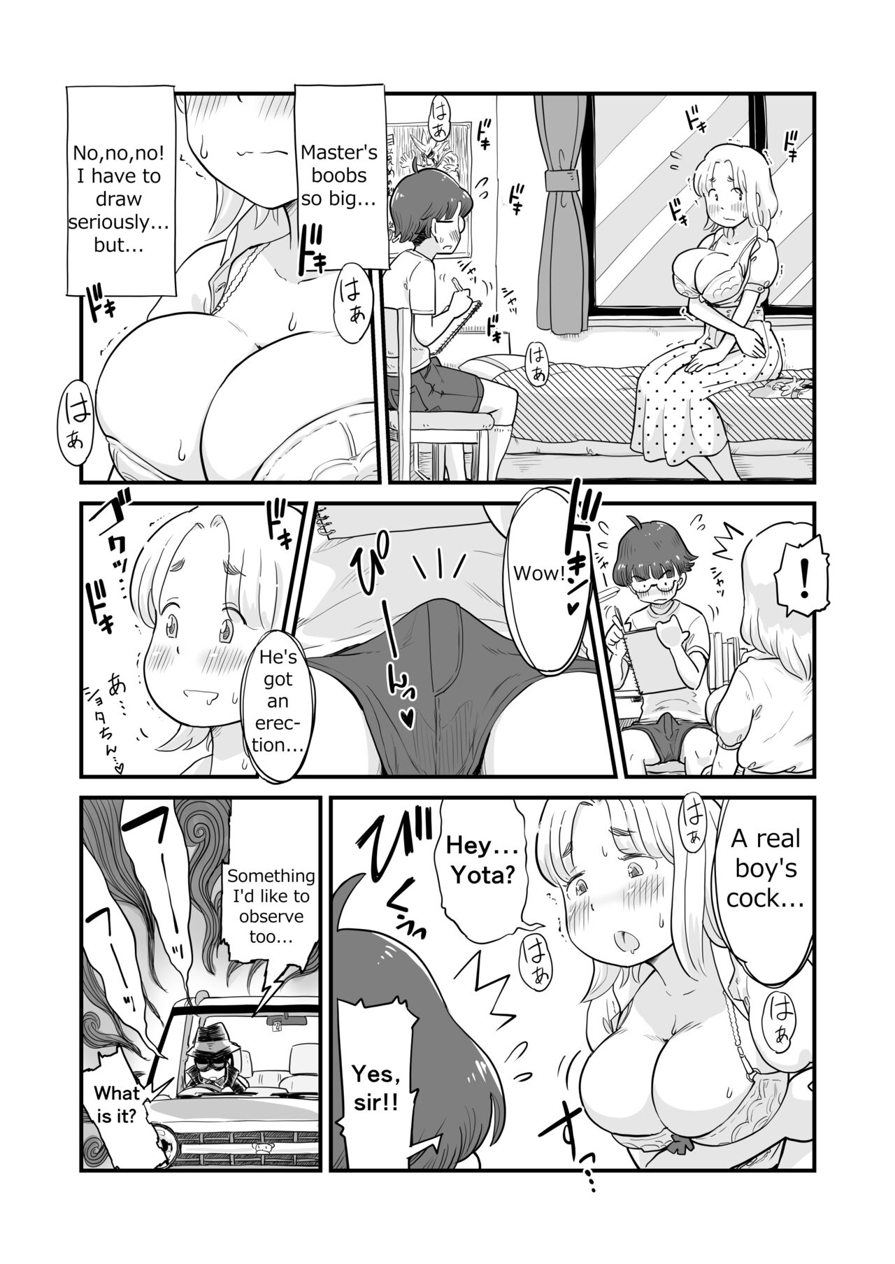 [Lithium]Nee-chan wa, OneShota Doujin Sakka | My sister is a doujinshi artist of One-shota.[English] [Ongoing] Page 23