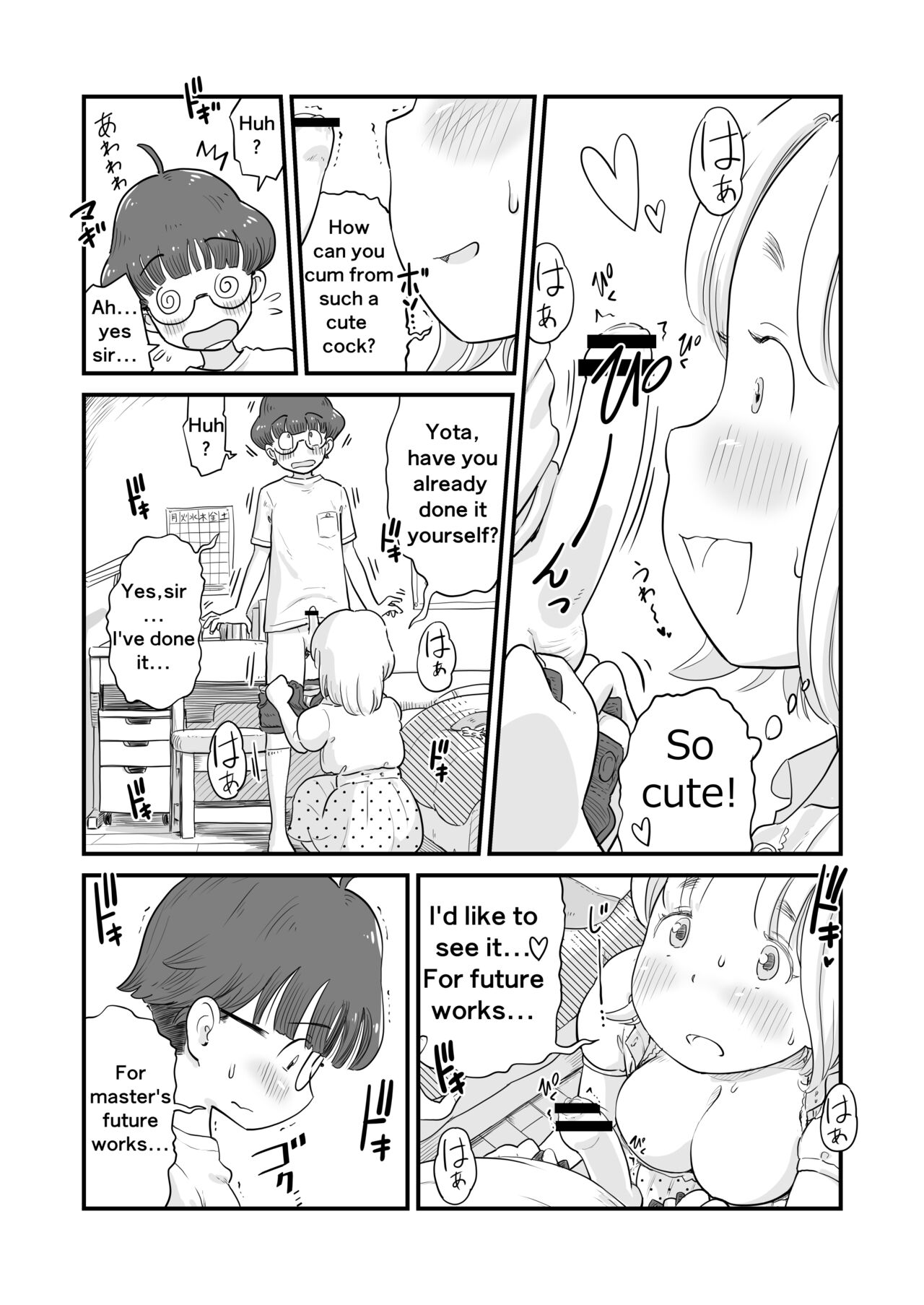 [Lithium]Nee-chan wa, OneShota Doujin Sakka | My sister is a doujinshi artist of One-shota.[English] [Ongoing] Page 25