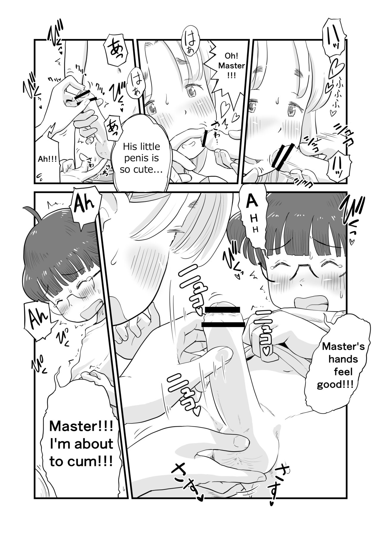 [Lithium]Nee-chan wa, OneShota Doujin Sakka | My sister is a doujinshi artist of One-shota.[English] [Ongoing] Page 27