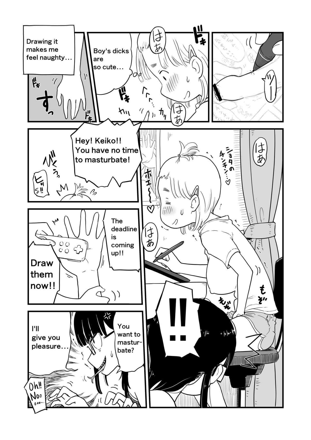 [Lithium]Nee-chan wa, OneShota Doujin Sakka | My sister is a doujinshi artist of One-shota.[English] [Ongoing] Page 3