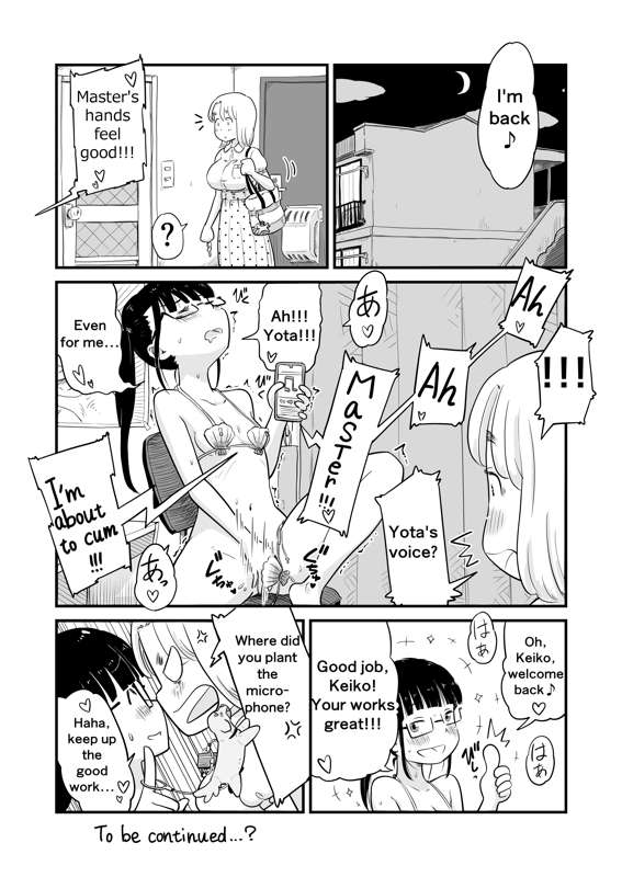 [Lithium]Nee-chan wa, OneShota Doujin Sakka | My sister is a doujinshi artist of One-shota.[English] [Ongoing] Page 30