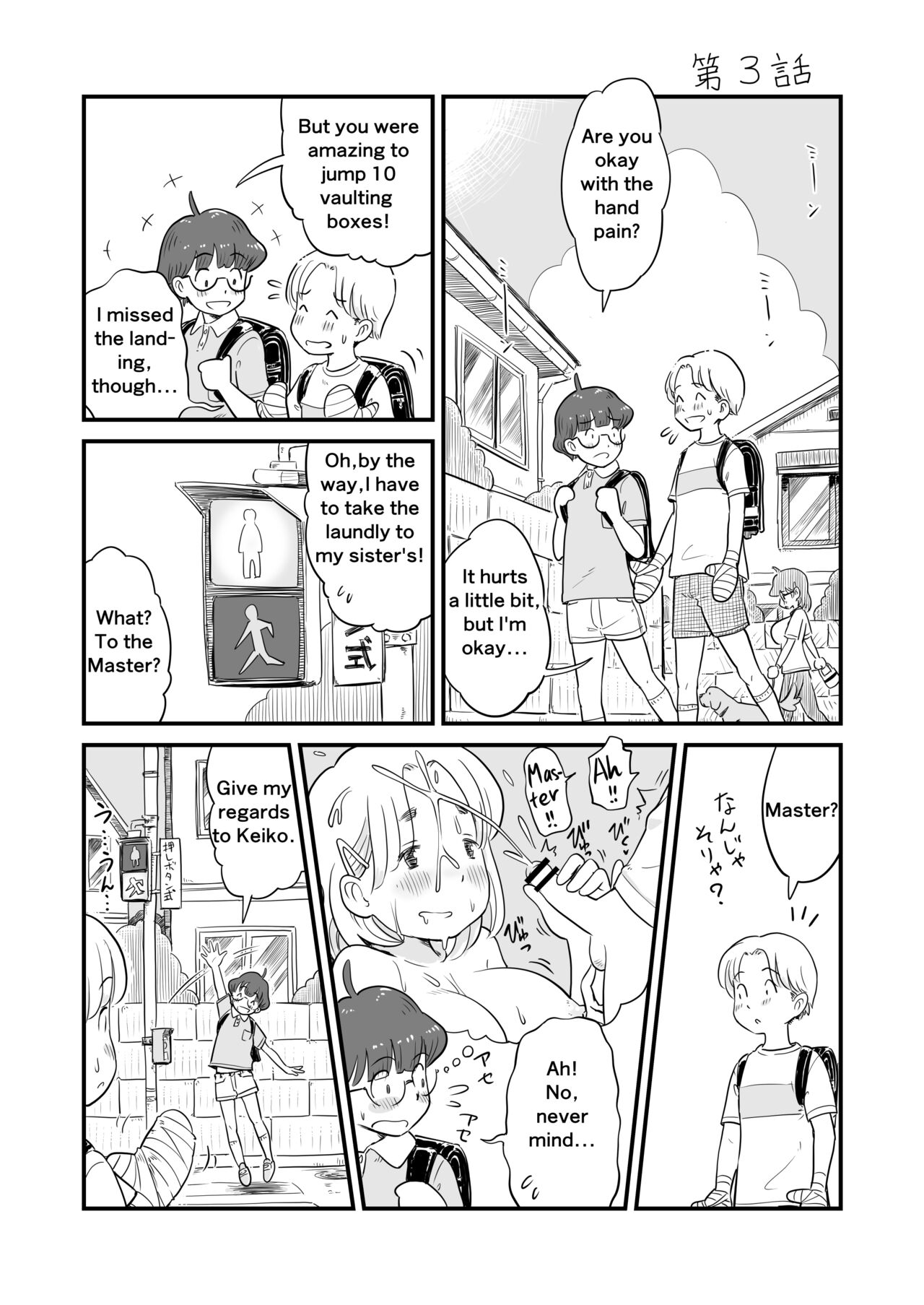 [Lithium]Nee-chan wa, OneShota Doujin Sakka | My sister is a doujinshi artist of One-shota.[English] [Ongoing] Page 31