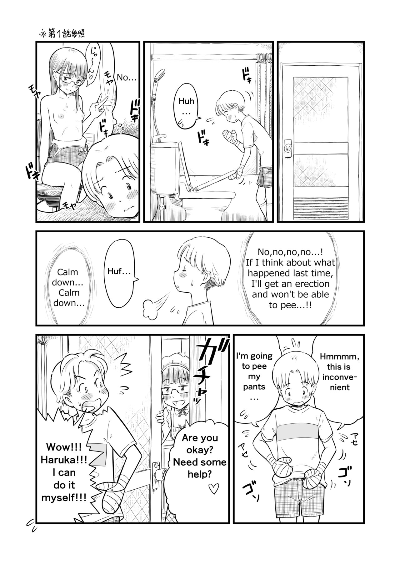 [Lithium]Nee-chan wa, OneShota Doujin Sakka | My sister is a doujinshi artist of One-shota.[English] [Ongoing] Page 36