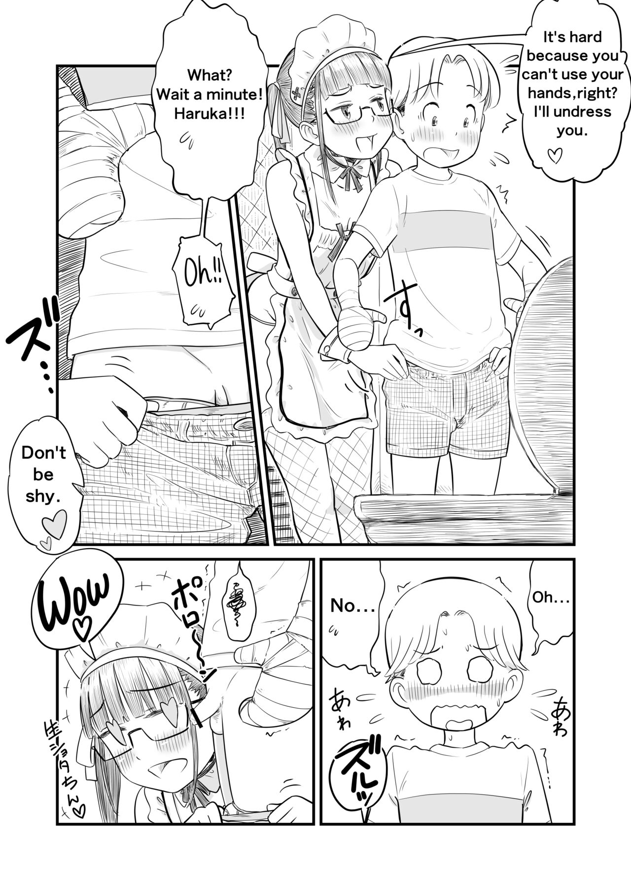 [Lithium]Nee-chan wa, OneShota Doujin Sakka | My sister is a doujinshi artist of One-shota.[English] [Ongoing] Page 37