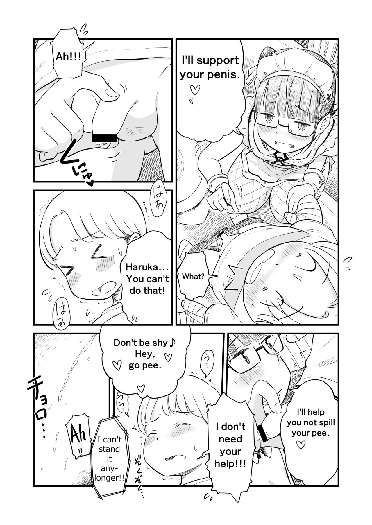 [Lithium]Nee-chan wa, OneShota Doujin Sakka | My sister is a doujinshi artist of One-shota.[English] [Ongoing] Page 38