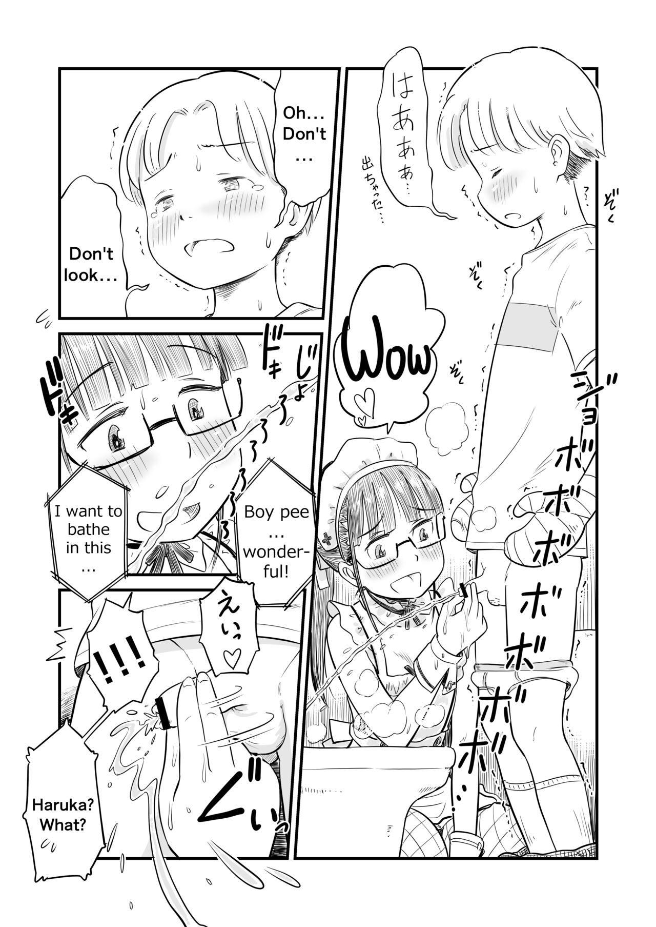 [Lithium]Nee-chan wa, OneShota Doujin Sakka | My sister is a doujinshi artist of One-shota.[English] [Ongoing] Page 39