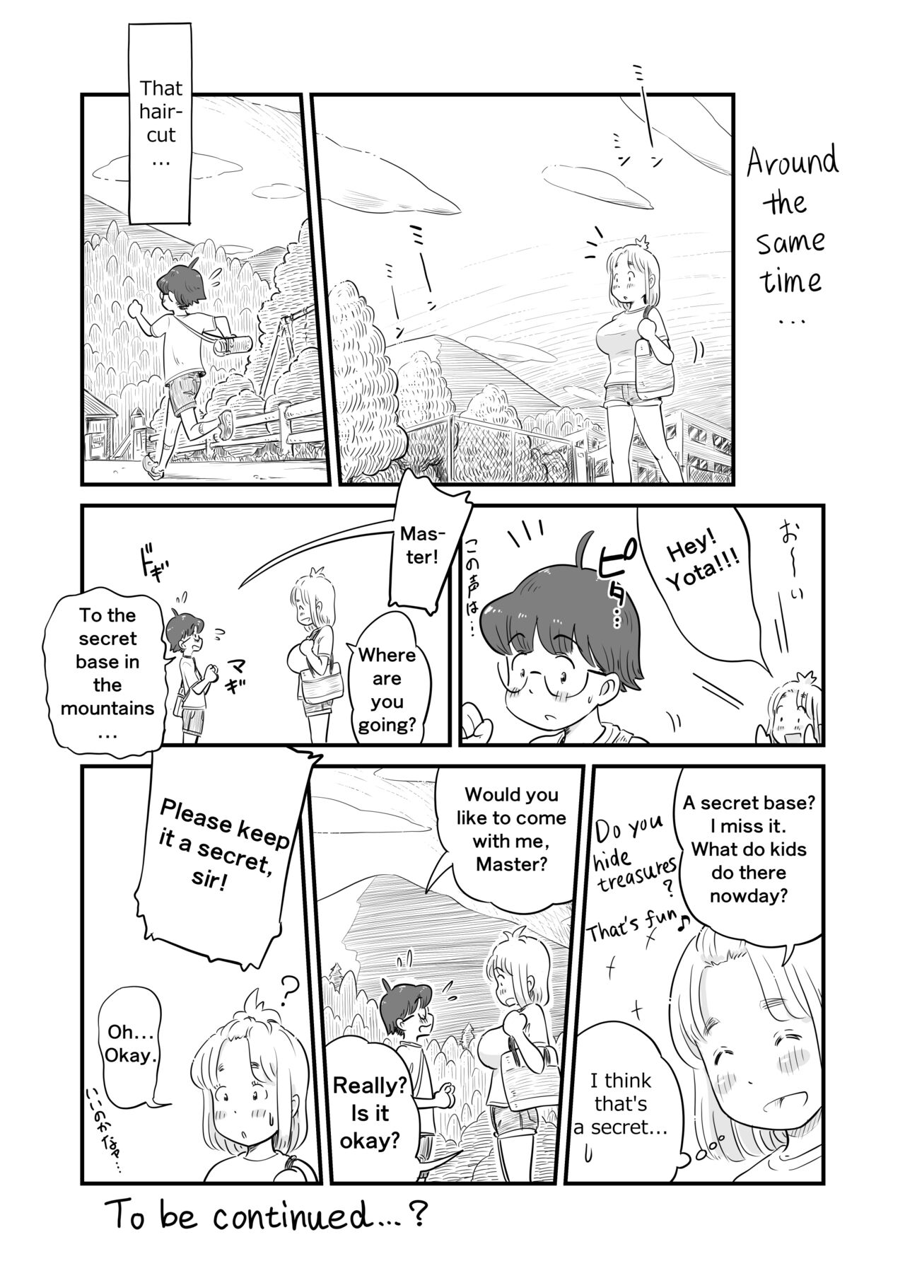 [Lithium]Nee-chan wa, OneShota Doujin Sakka | My sister is a doujinshi artist of One-shota.[English] [Ongoing] Page 46