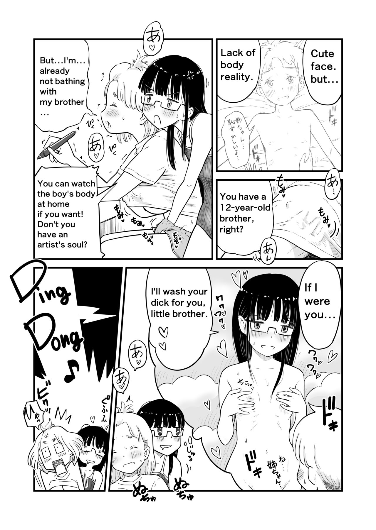 [Lithium]Nee-chan wa, OneShota Doujin Sakka | My sister is a doujinshi artist of One-shota.[English] [Ongoing] Page 5