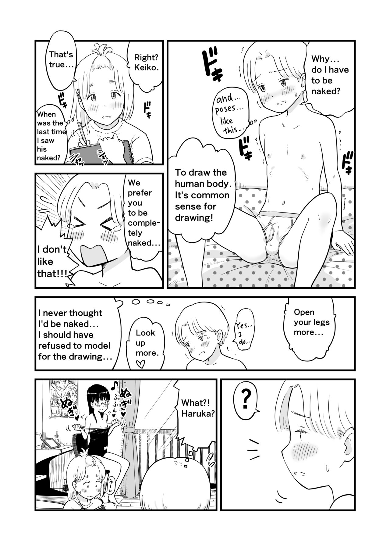 [Lithium]Nee-chan wa, OneShota Doujin Sakka | My sister is a doujinshi artist of One-shota.[English] [Ongoing] Page 8