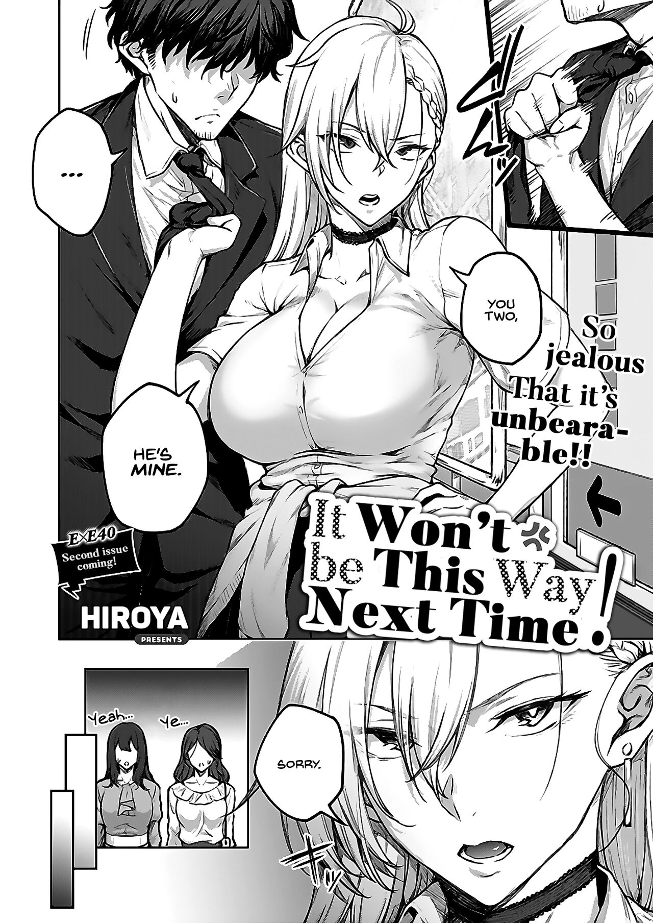 [Hiroya]Tsugi wa Kou wa Ikanai kara na! | It won't be this way next time!(COMIC ExE 39) [English] [INSURRECTION] [Digital] Page 2