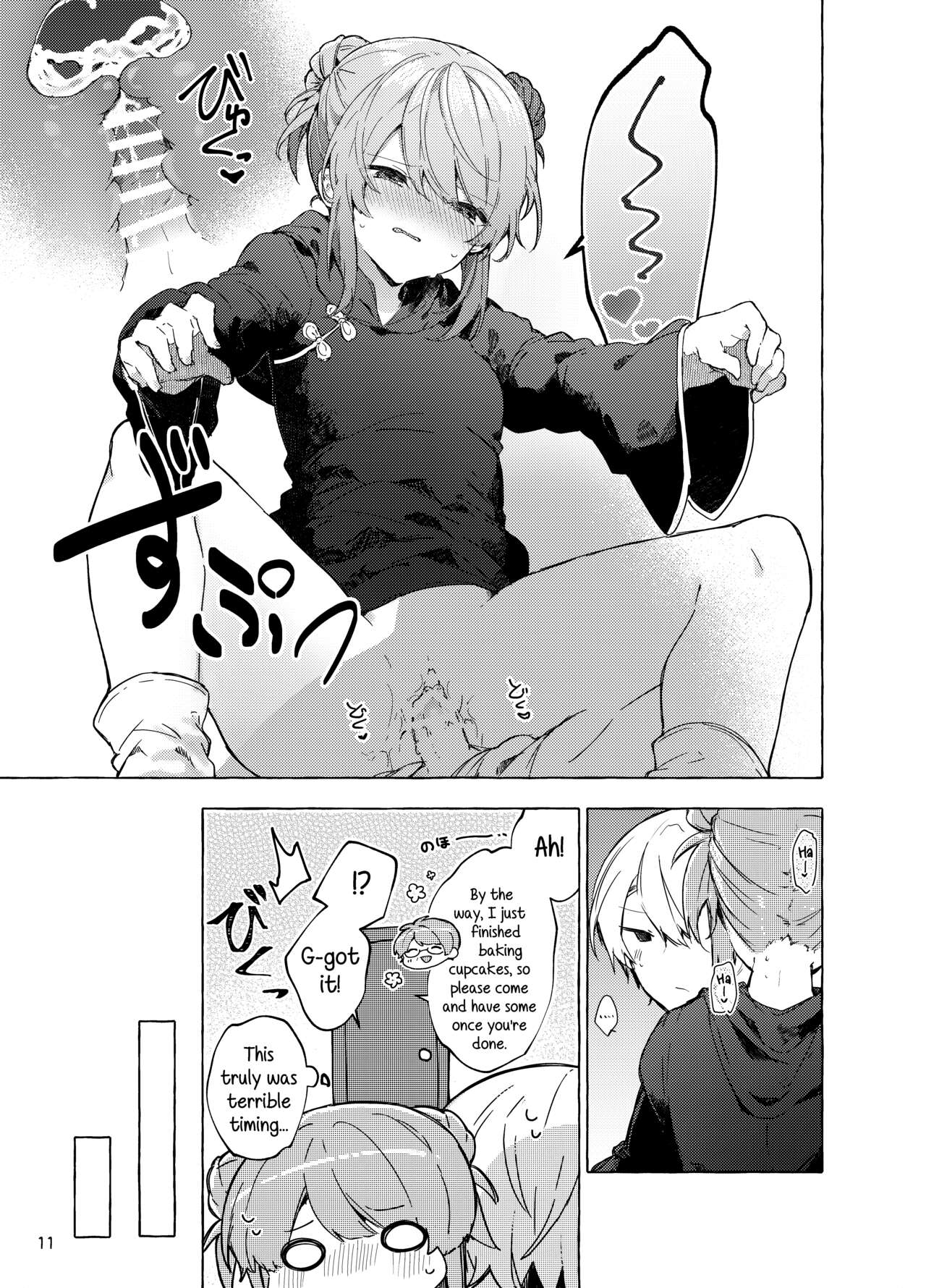 [Tayanumaya (Tanuma)]Kyou kara Waruiko. Zoku | I'll Be a Bad Kid From Now On. 2[English] [Kirby] [Digital] Page 12