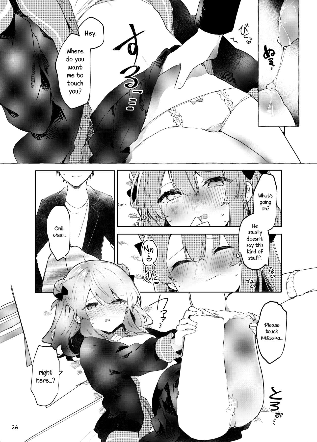 [Tayanumaya (Tanuma)]Kyou kara Waruiko. Zoku | I'll Be a Bad Kid From Now On. 2[English] [Kirby] [Digital] Page 27