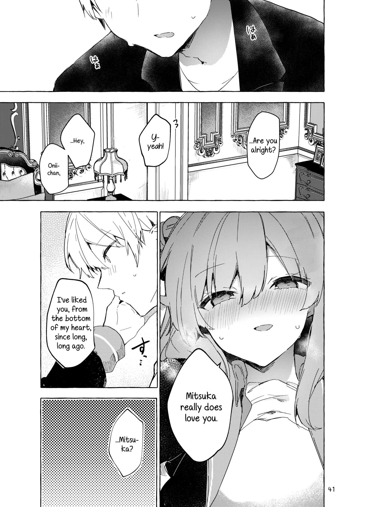 [Tayanumaya (Tanuma)]Kyou kara Waruiko. Zoku | I'll Be a Bad Kid From Now On. 2[English] [Kirby] [Digital] Page 42