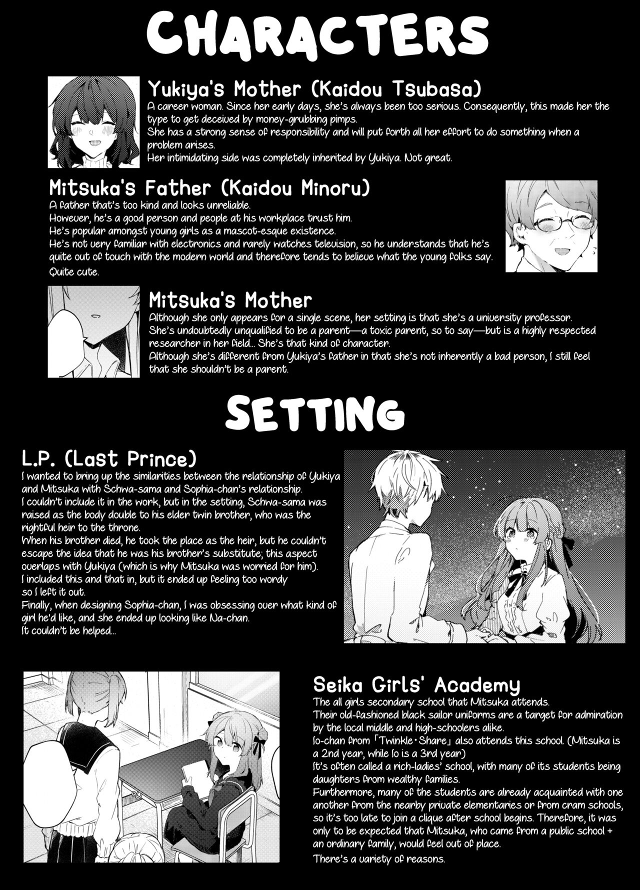 [Tayanumaya (Tanuma)]Kyou kara Waruiko. Zoku | I'll Be a Bad Kid From Now On. 2[English] [Kirby] [Digital] Page 73