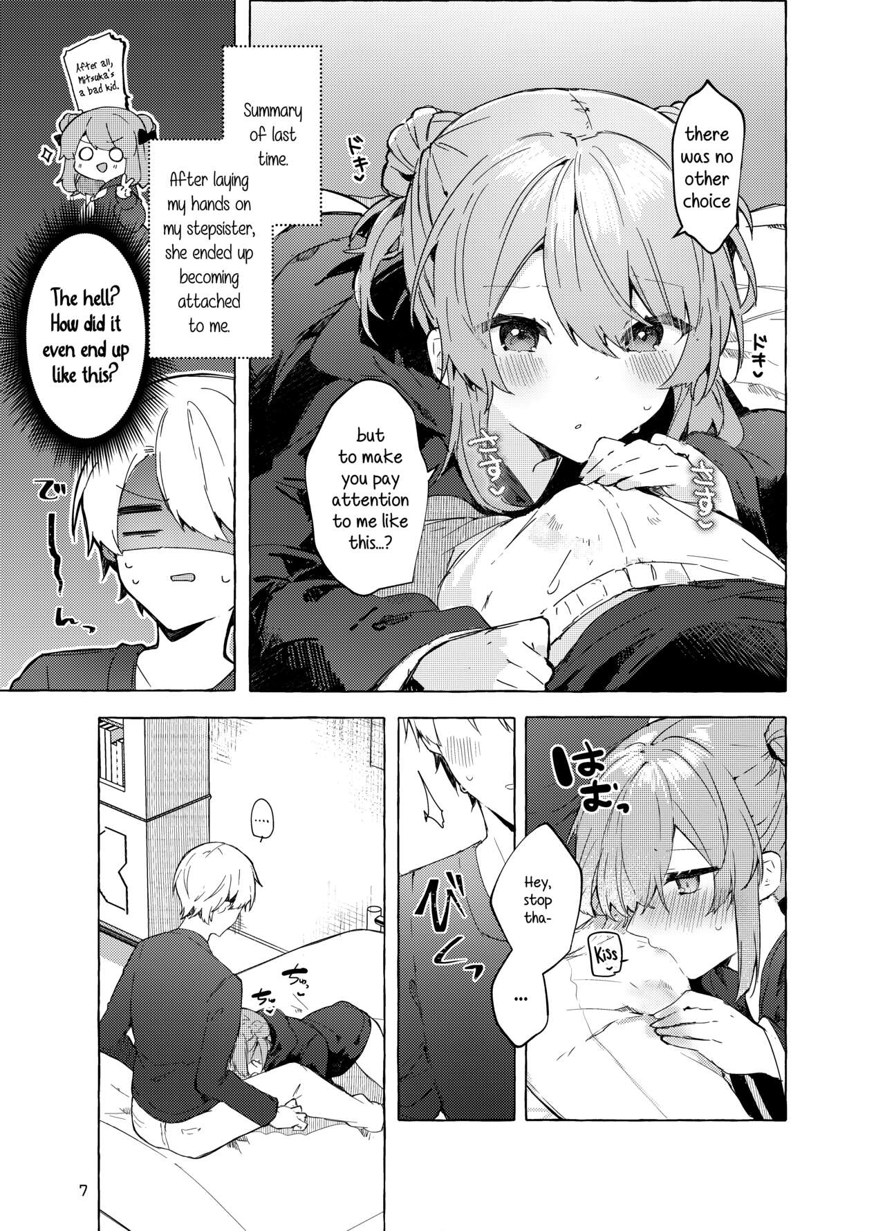[Tayanumaya (Tanuma)]Kyou kara Waruiko. Zoku | I'll Be a Bad Kid From Now On. 2[English] [Kirby] [Digital] Page 8
