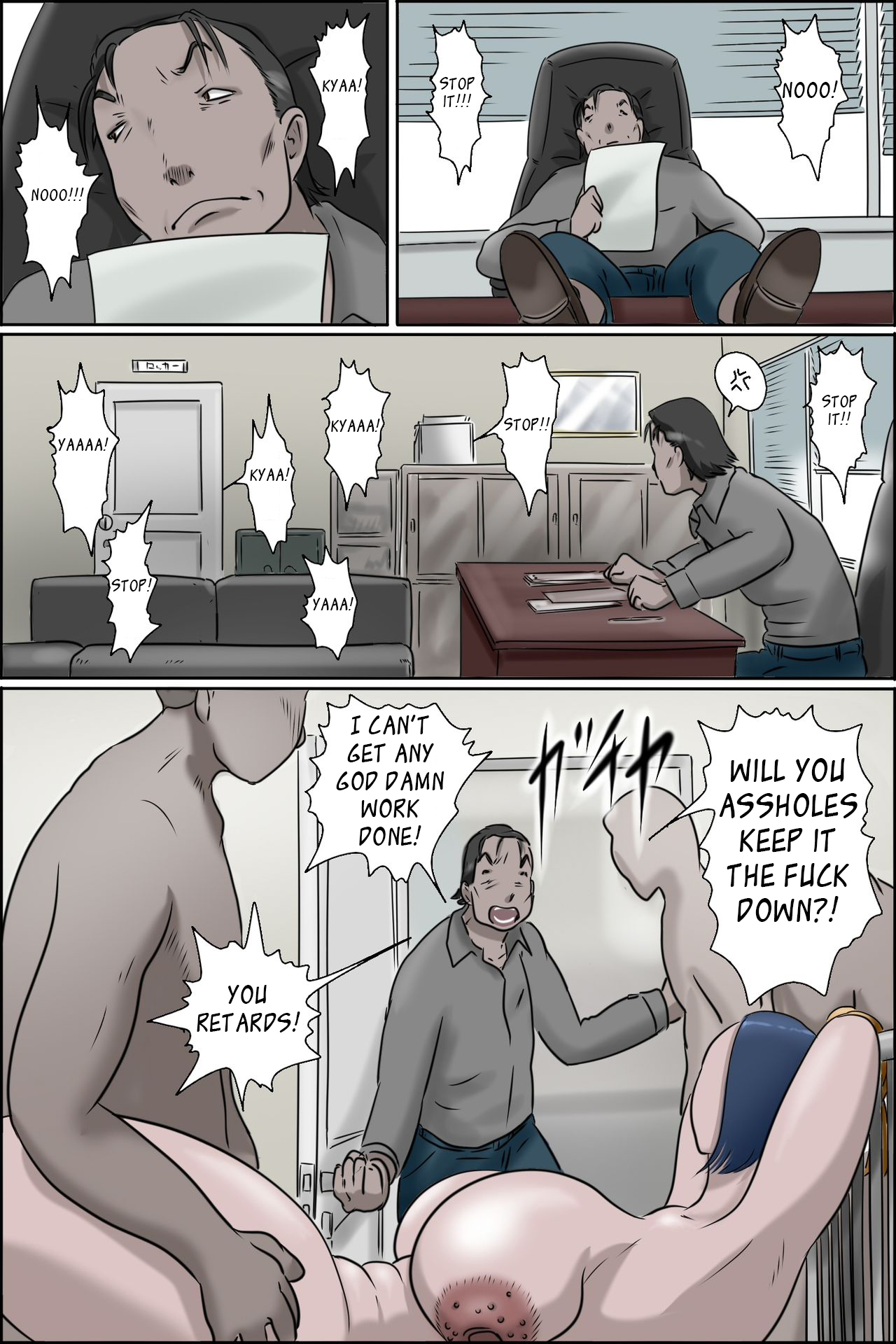 [Zenmai Kourogi]Ochite tokeru(Melt Down) Page 15