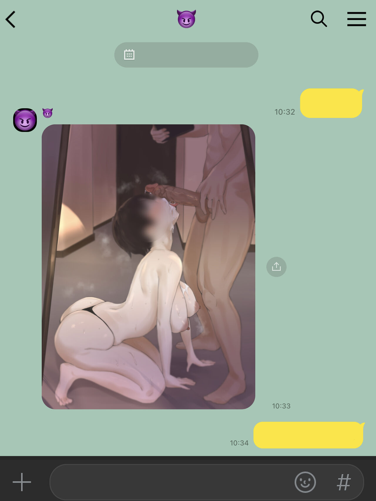 [laliberte]Yuj[English] [Decensored] Page 60