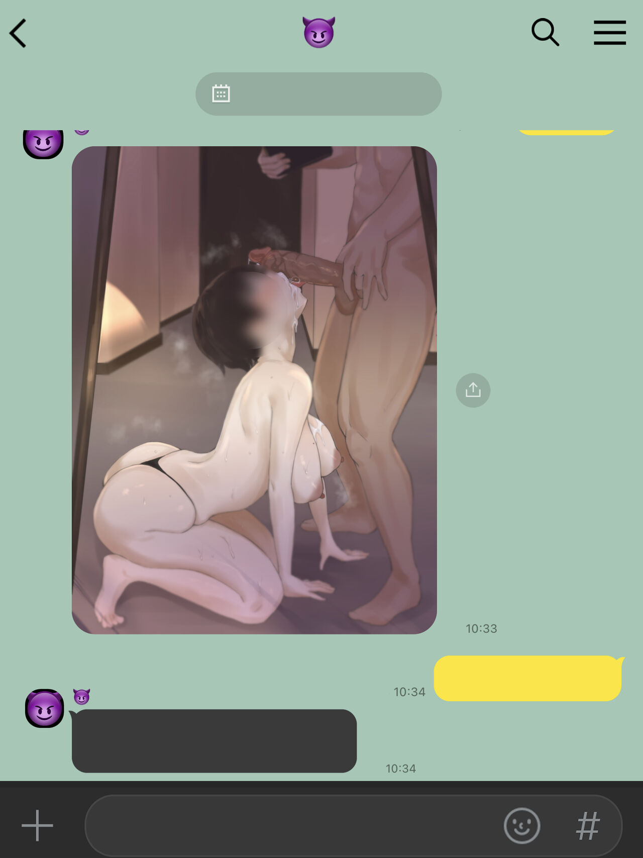 [laliberte]Yuj[English] [Decensored] Page 61