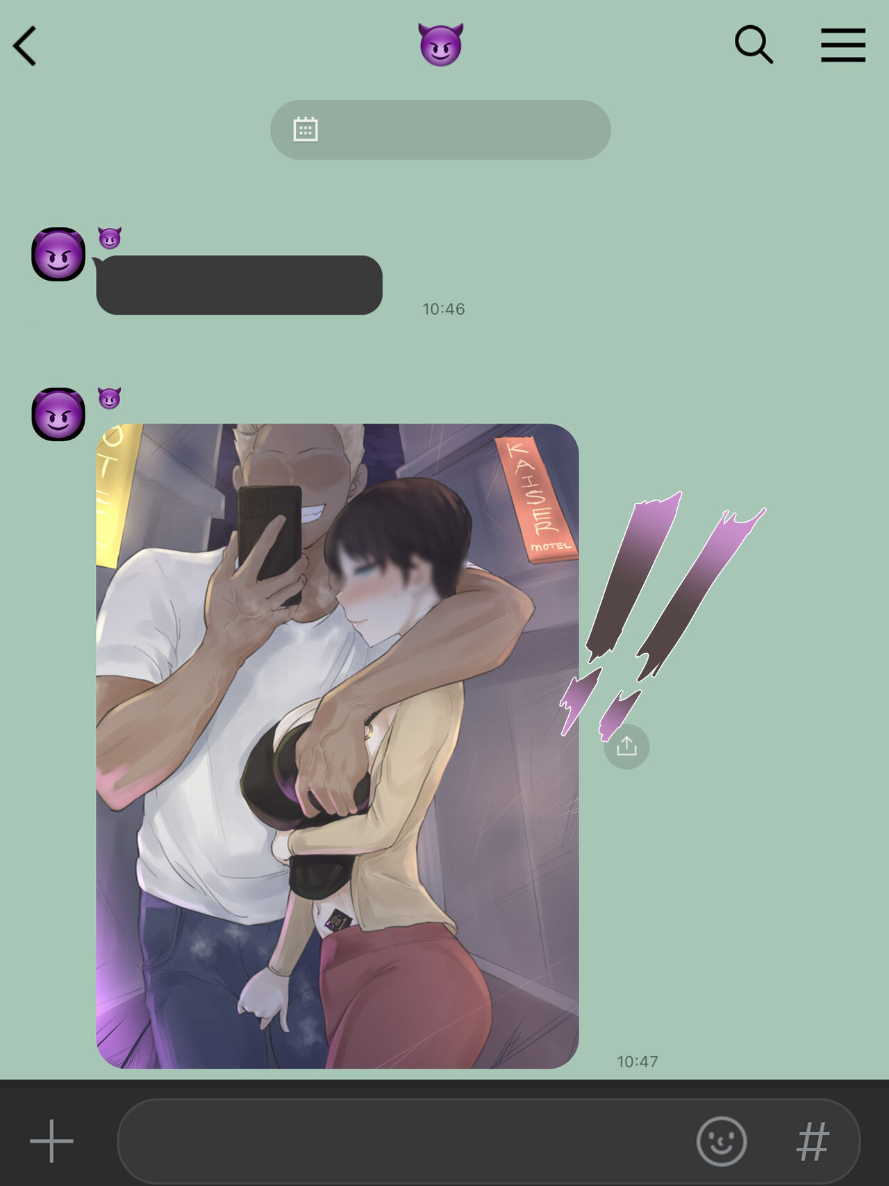 [laliberte]Yuj[English] [Decensored] Page 69