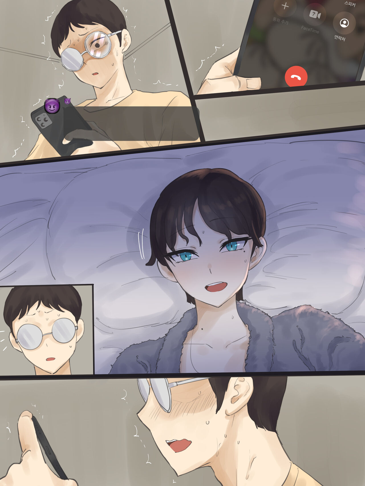 [laliberte]Yuj[English] [Decensored] Page 70