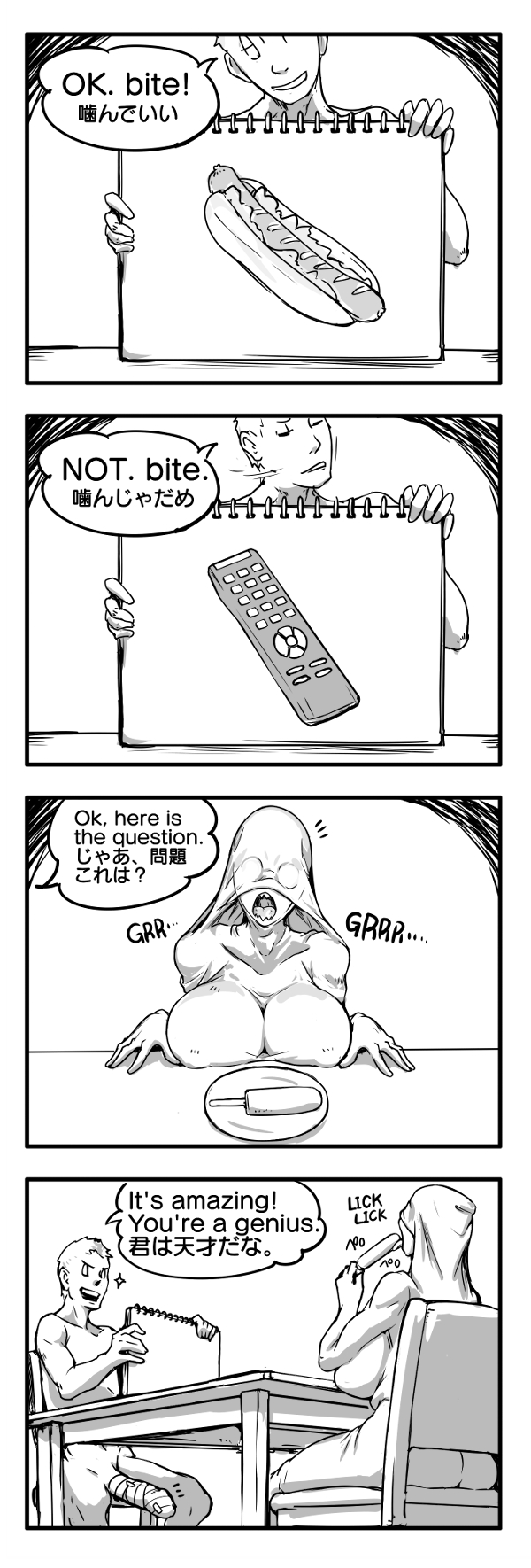 [Vaneroku]Fear and Scream(Ongoing) Page 5