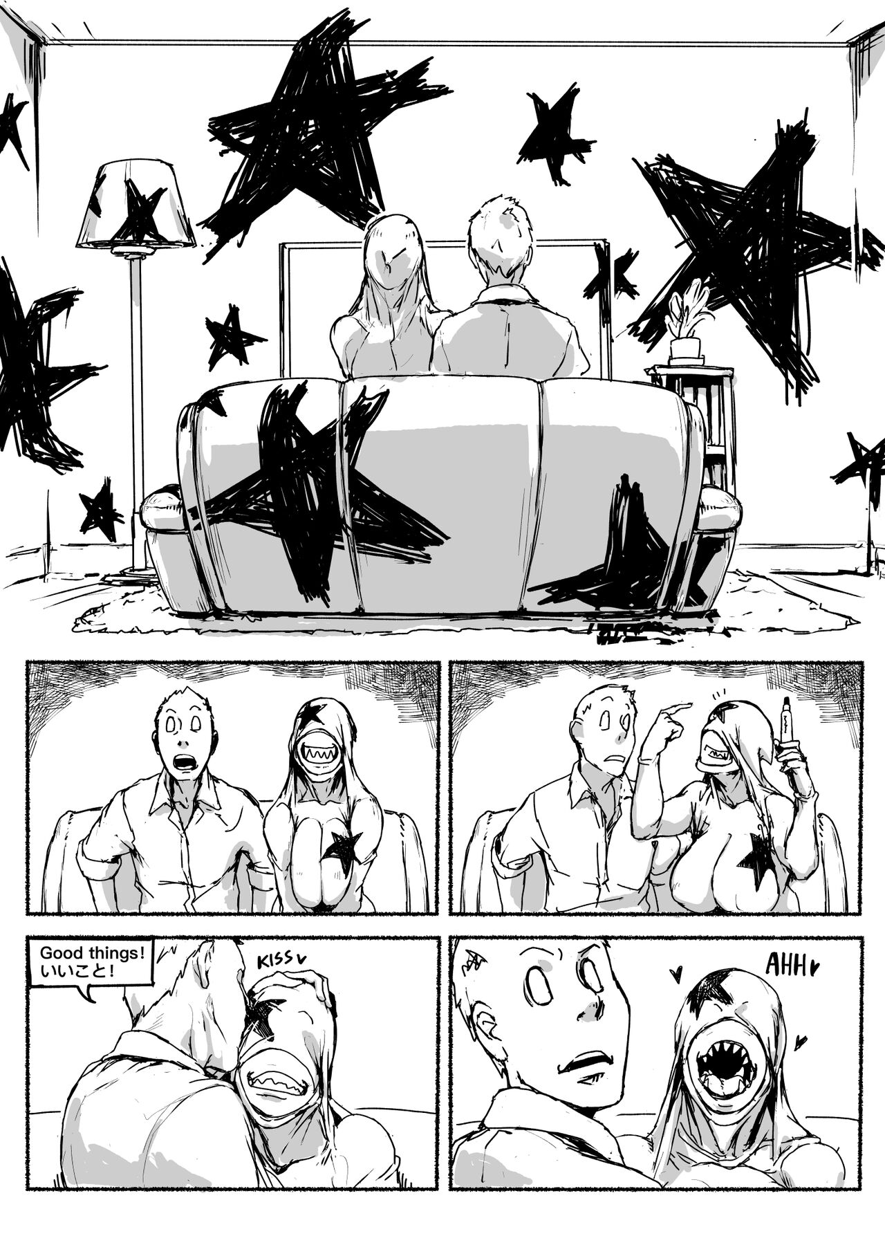 [Vaneroku]Fear and Scream(Ongoing) Page 53