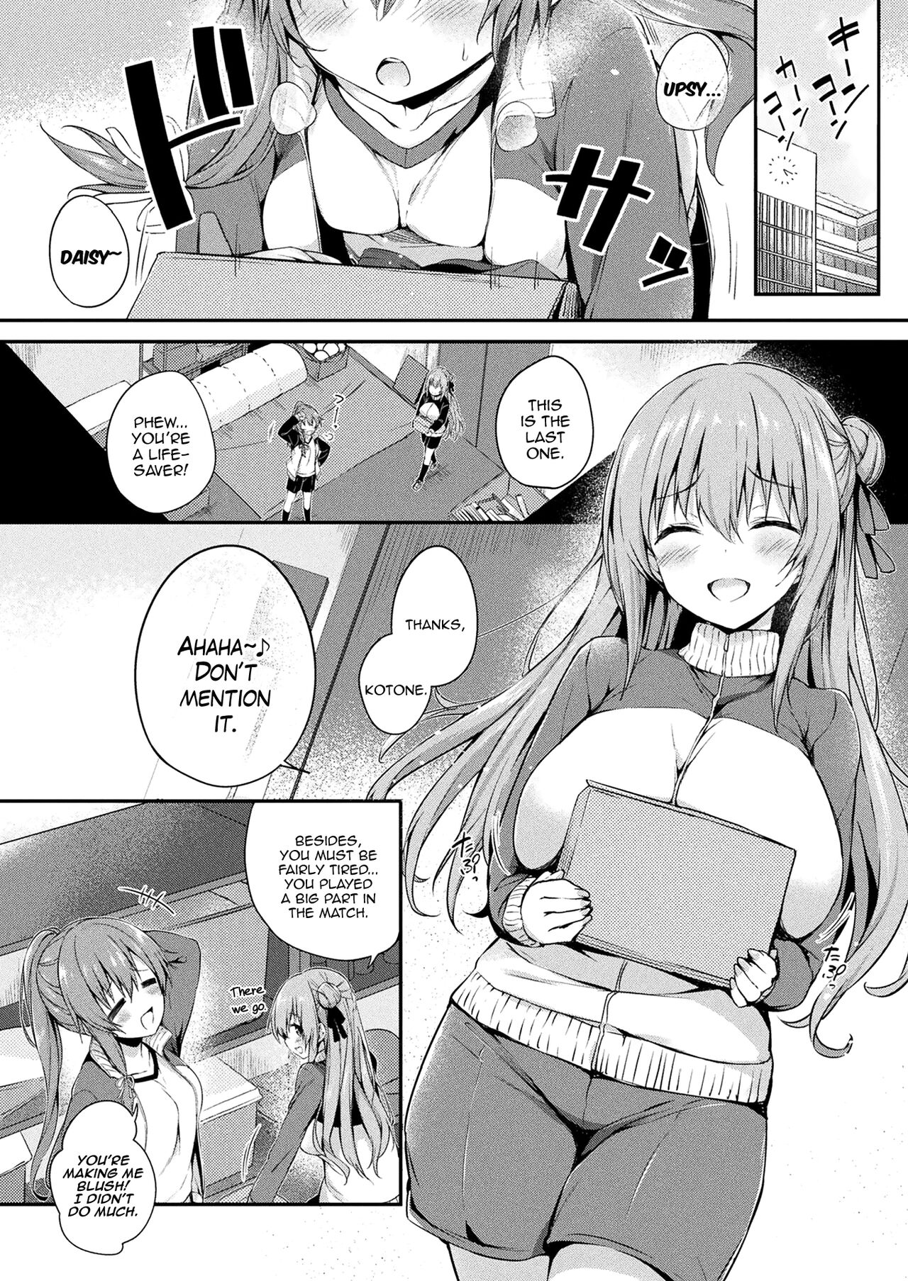 [Tirotata]Kawari Kawatte Changing Skins Chapter 4[English] [Aoitenshi] Page 3