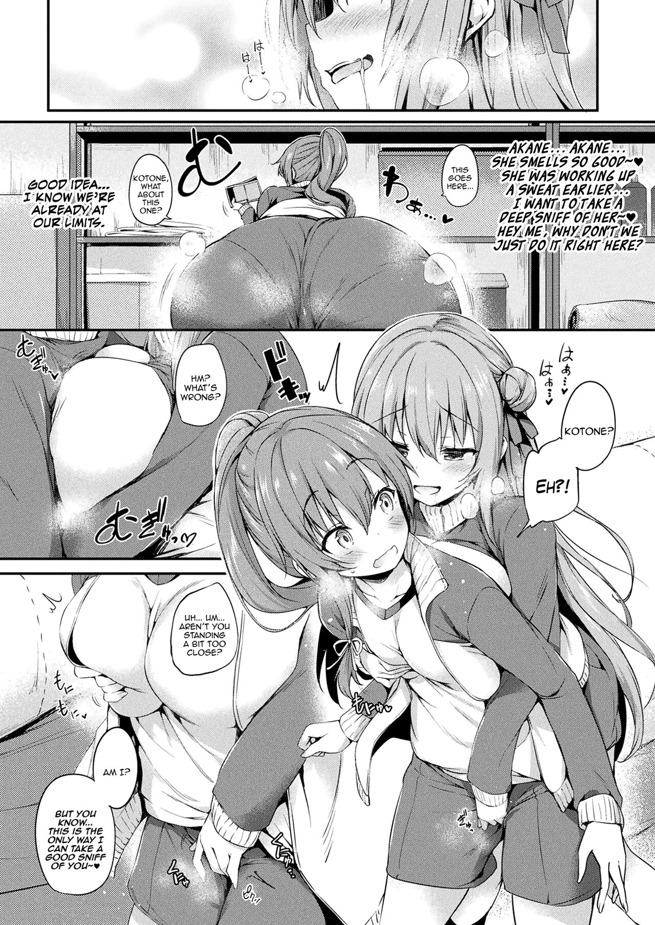[Tirotata]Kawari Kawatte Changing Skins Chapter 4[English] [Aoitenshi] Page 5