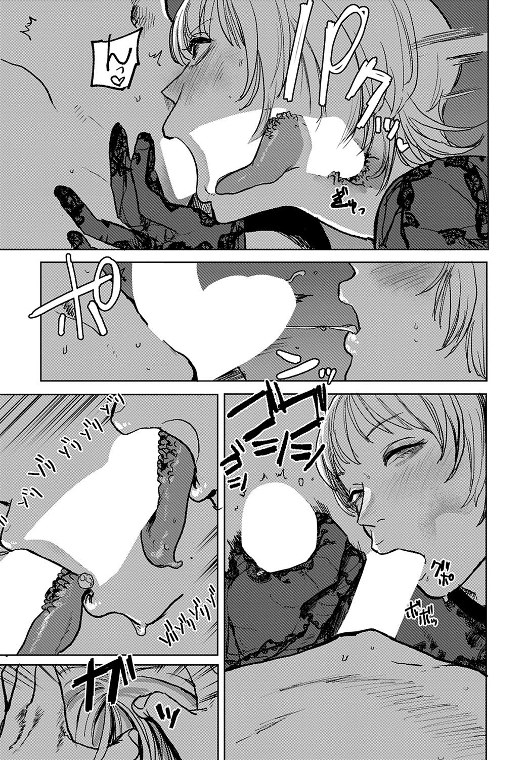 [Ken Sogen]Better than Sex[English] [Uncle Bane] (Ongoing) Page 103