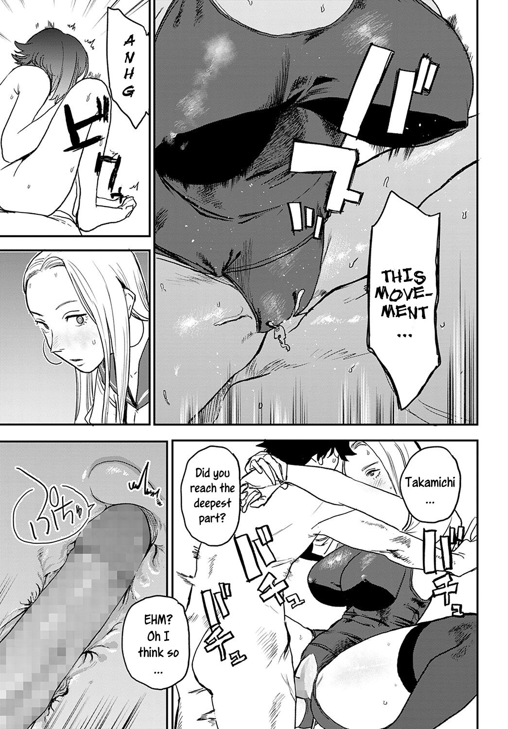 [Ken Sogen]Better than Sex[English] [Uncle Bane] (Ongoing) Page 86