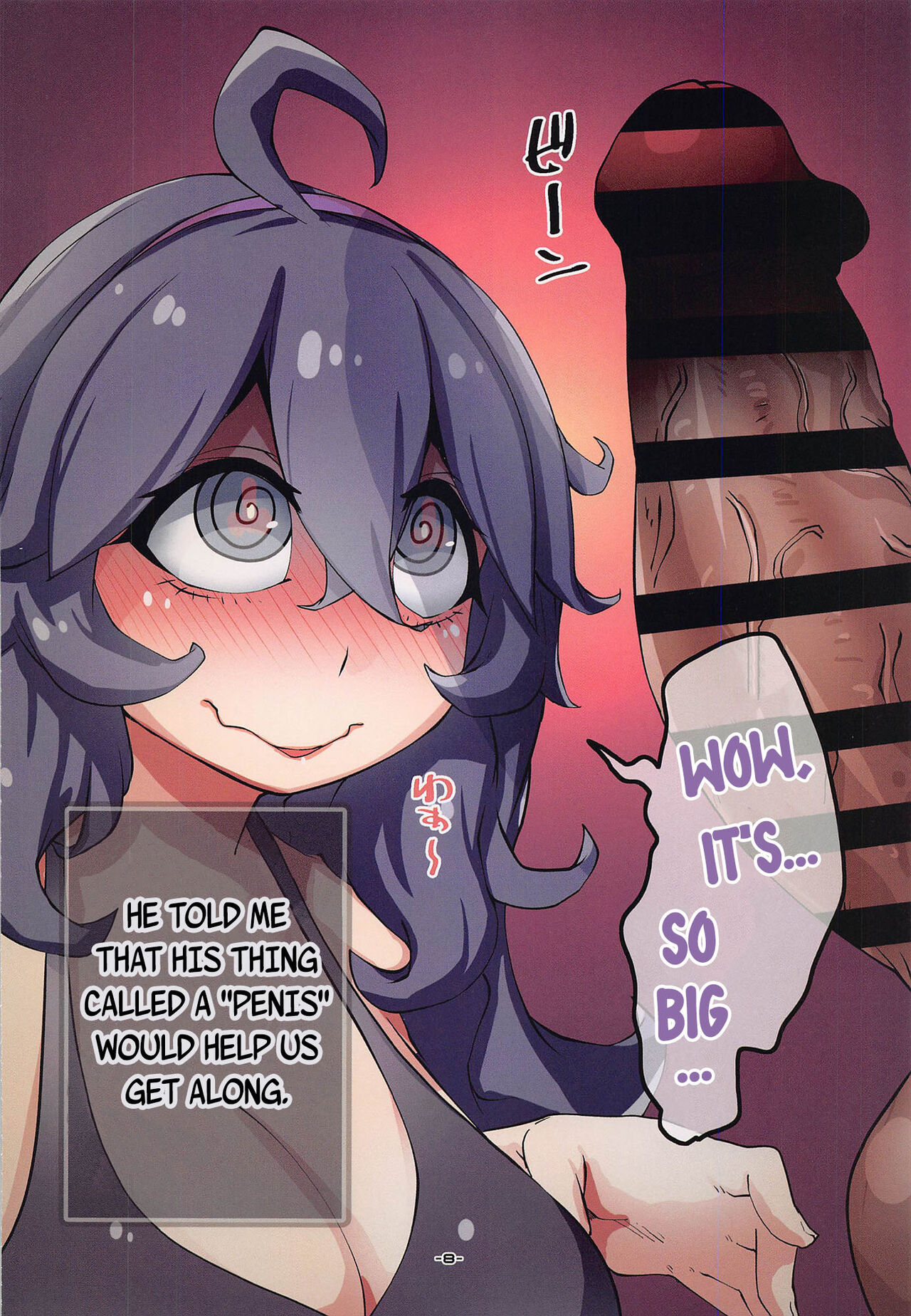 (C100) [H-net (HiRo)]HEX Friend MANIAC(Pokémon) [English] {Doujins.com} Page 8