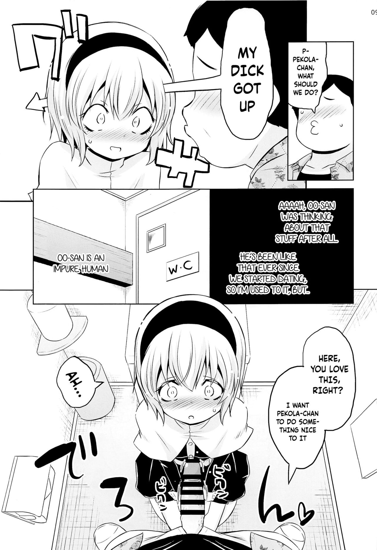 (C100) [Ororiya Enpitsudo (Murian)]Pekora-sama wa Datenshi. | Pekora-sama Is a Fallen Angel(Jashin-chan Dropkick) [English] {Doujins.com} Page 6