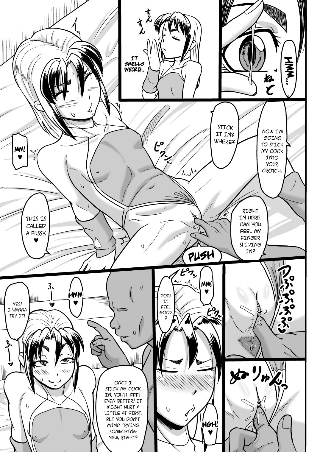 [Oneekyou (ML)]Ixioran Shintai Kensa-roku | Ixioran Medical Exam Records(Birdy the Mighty) [English] {Doujins.com} [Digital] Page 12
