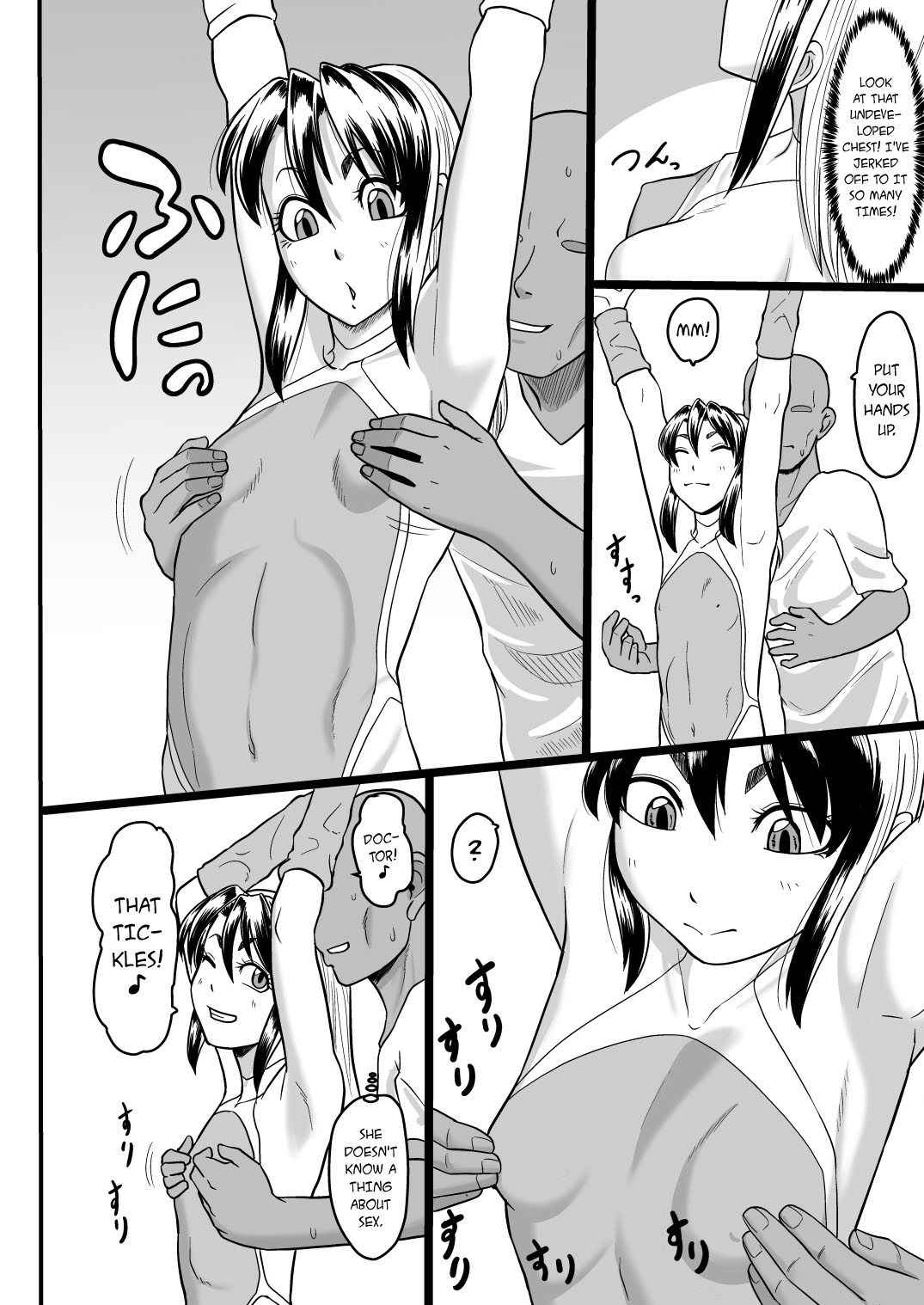 [Oneekyou (ML)]Ixioran Shintai Kensa-roku | Ixioran Medical Exam Records(Birdy the Mighty) [English] {Doujins.com} [Digital] Page 3