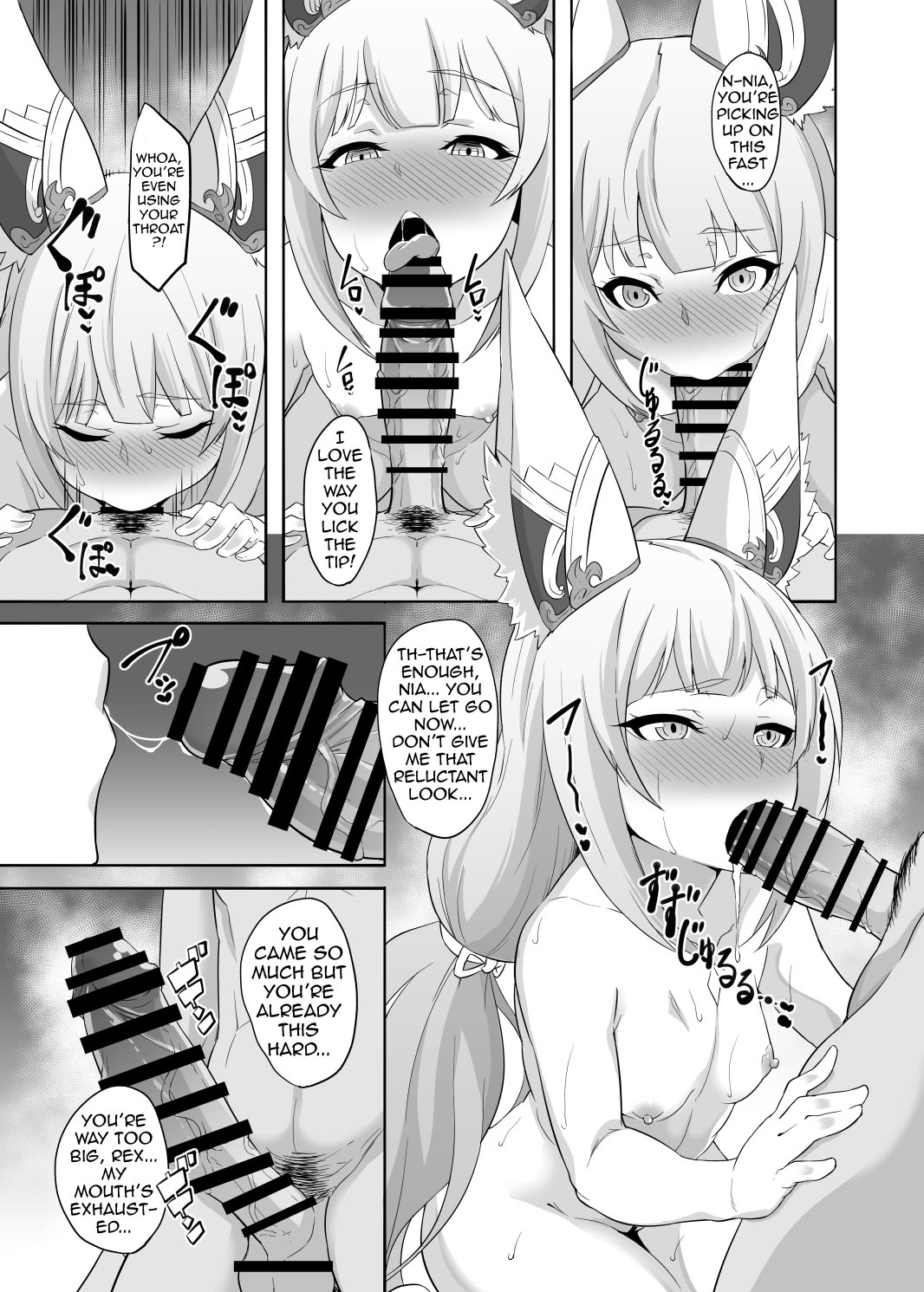 [Shiroi Yami (k-you)]NEVER LEAVE(Xenoblade Chronicles 2) [English] {Doujins.com} [Digital] Page 22