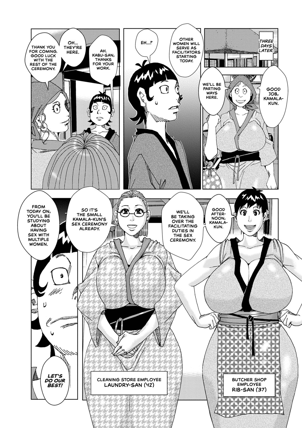 [Jeanne DA'ck]Seinin Shiki 3(WEB Ban COMIC Gekiyaba! Vol. 160) Page 13