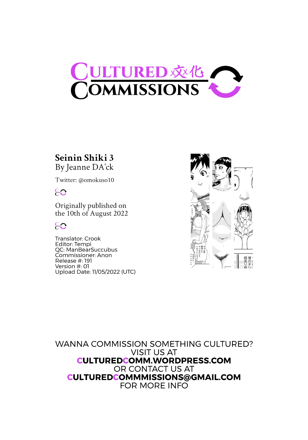 [Jeanne DA'ck]Seinin Shiki 3(WEB Ban COMIC Gekiyaba! Vol. 160) Page 21