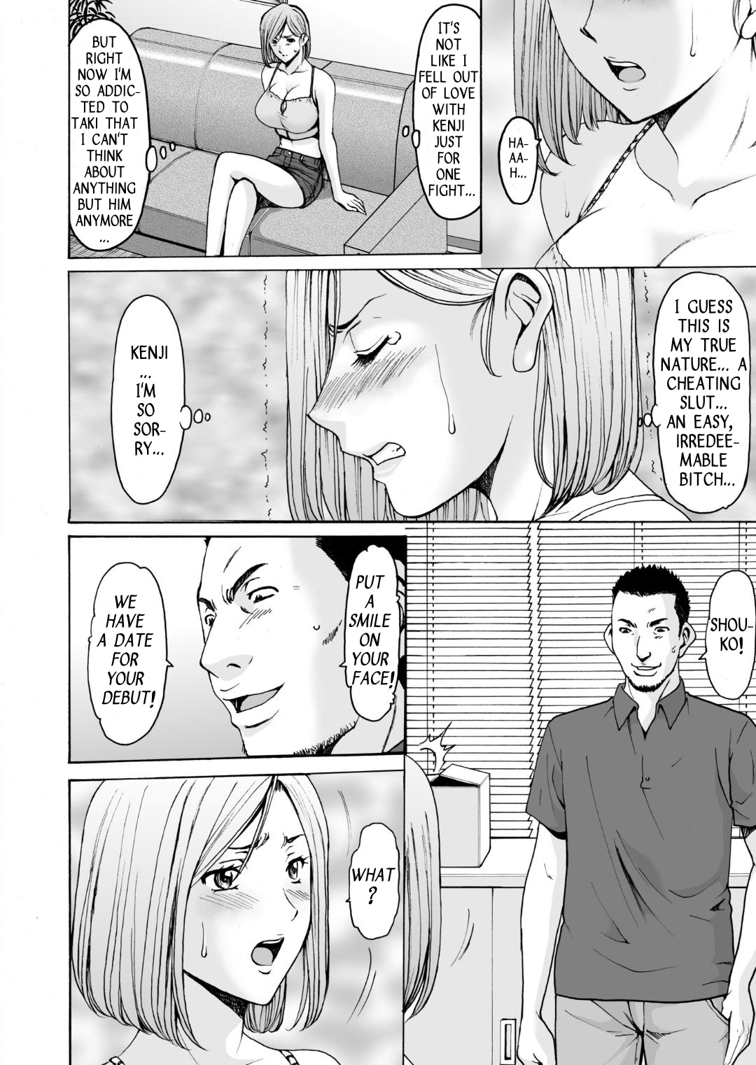 [Hoshino Ryuichi]Motoyan Zuma ga Ochite kara | After My Reformed Delinquent Wife Fell(ENGLISH) Page 25