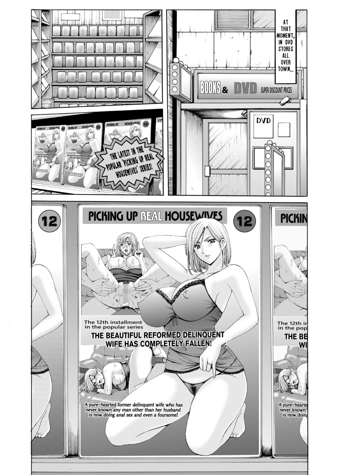 [Hoshino Ryuichi]Motoyan Zuma ga Ochite kara | After My Reformed Delinquent Wife Fell(ENGLISH) Page 55