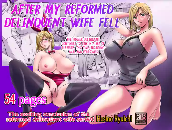 [Hoshino Ryuichi]Motoyan Zuma ga Ochite kara | After My Reformed Delinquent Wife Fell(ENGLISH)