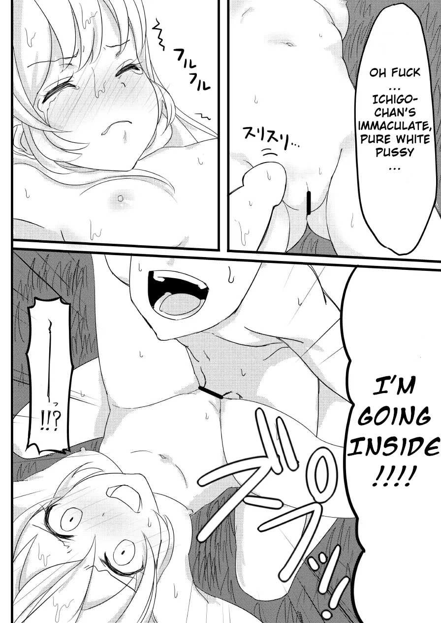 [A.M.P (Amu)]Hoshimiya Ichigo no Chitsu(Aikatsu!) [English] [Digital] Page 11
