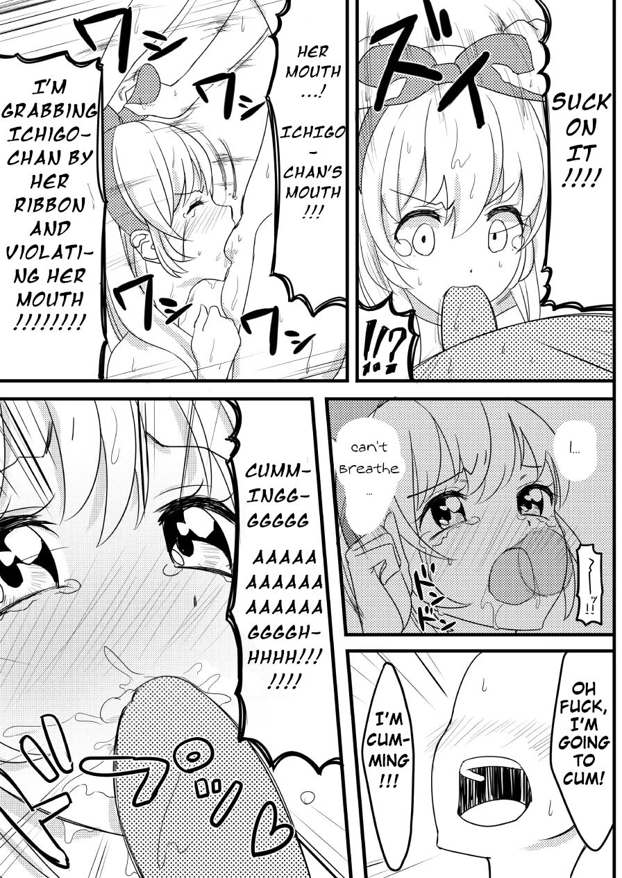 [A.M.P (Amu)]Hoshimiya Ichigo no Chitsu(Aikatsu!) [English] [Digital] Page 14
